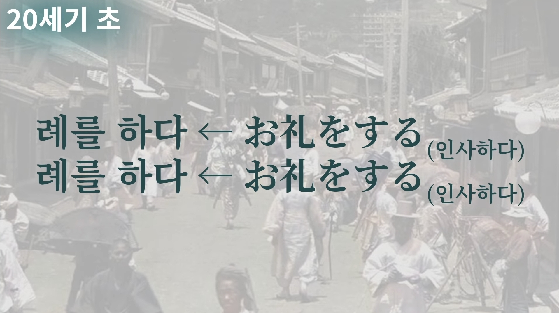 과거로 가도 말이 통할까요? | 인스티즈