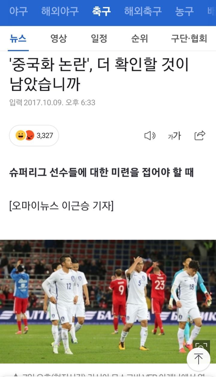 도를 넘는 비난과 악플이 얼마나 무서운지 보여주는 사례 | 인스티즈