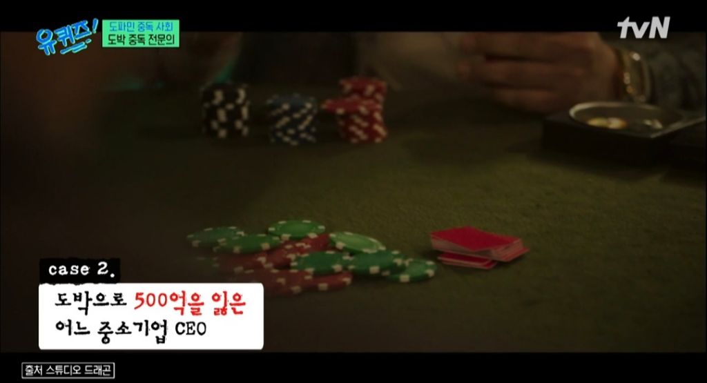 도박 중독 전문의가 만나본 사람중 가장 크게 돈 잃은 사람 | 인스티즈