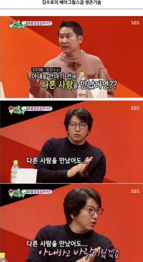그릴스 이미지
