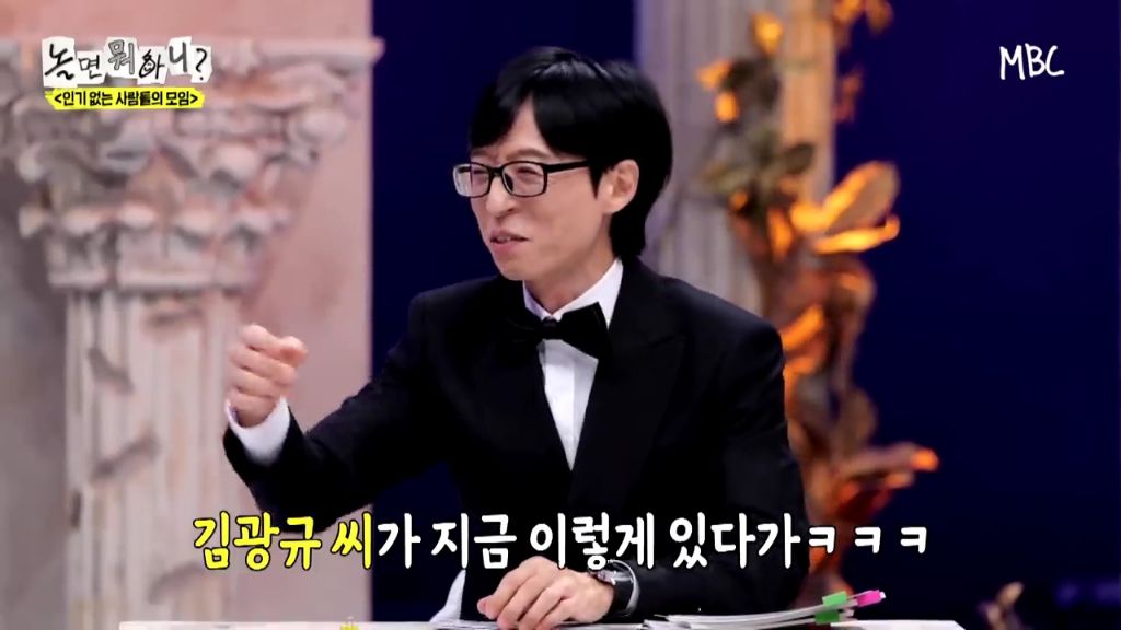 [놀면뭐하니] 투컷 스태프 수 논란.jpgif | 인스티즈