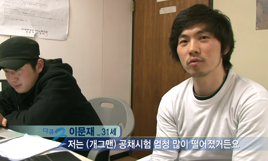 진짜 치열하게 살았던 개그콘서트의 개그맨들....jpg | 인스티즈