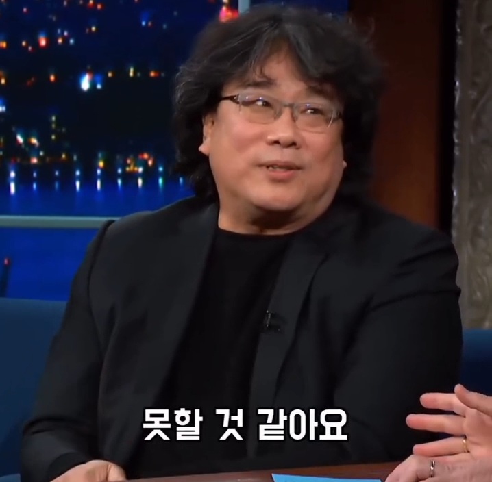 봉준호 감독 "뮤지컬 영화는 못 찍을 것 같다" | 인스티즈