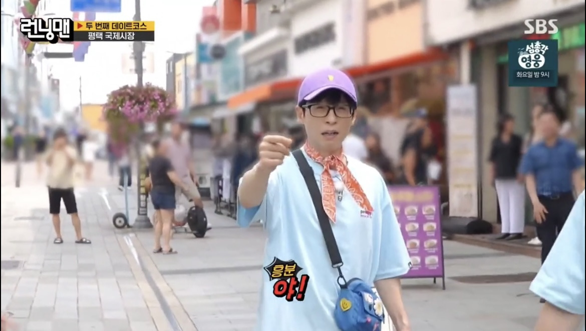 런닝맨) 김종국이 흘린 결혼 징후들 | 인스티즈
