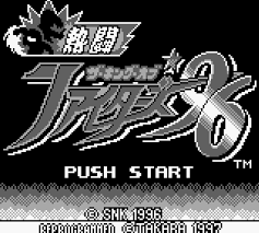 옛날 컴퓨터로 하던 킹오브파이터 게임.JPG | 인스티즈