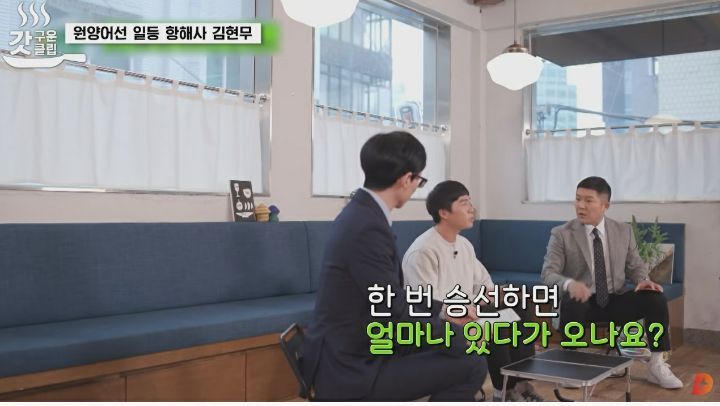 원양어선 이미지