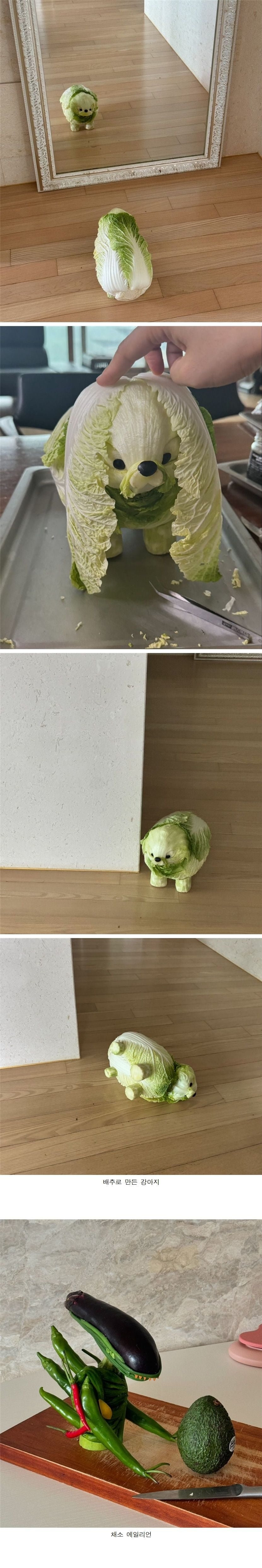 어느 푸드 스타일리스트의 기발한 작품들 | 인스티즈