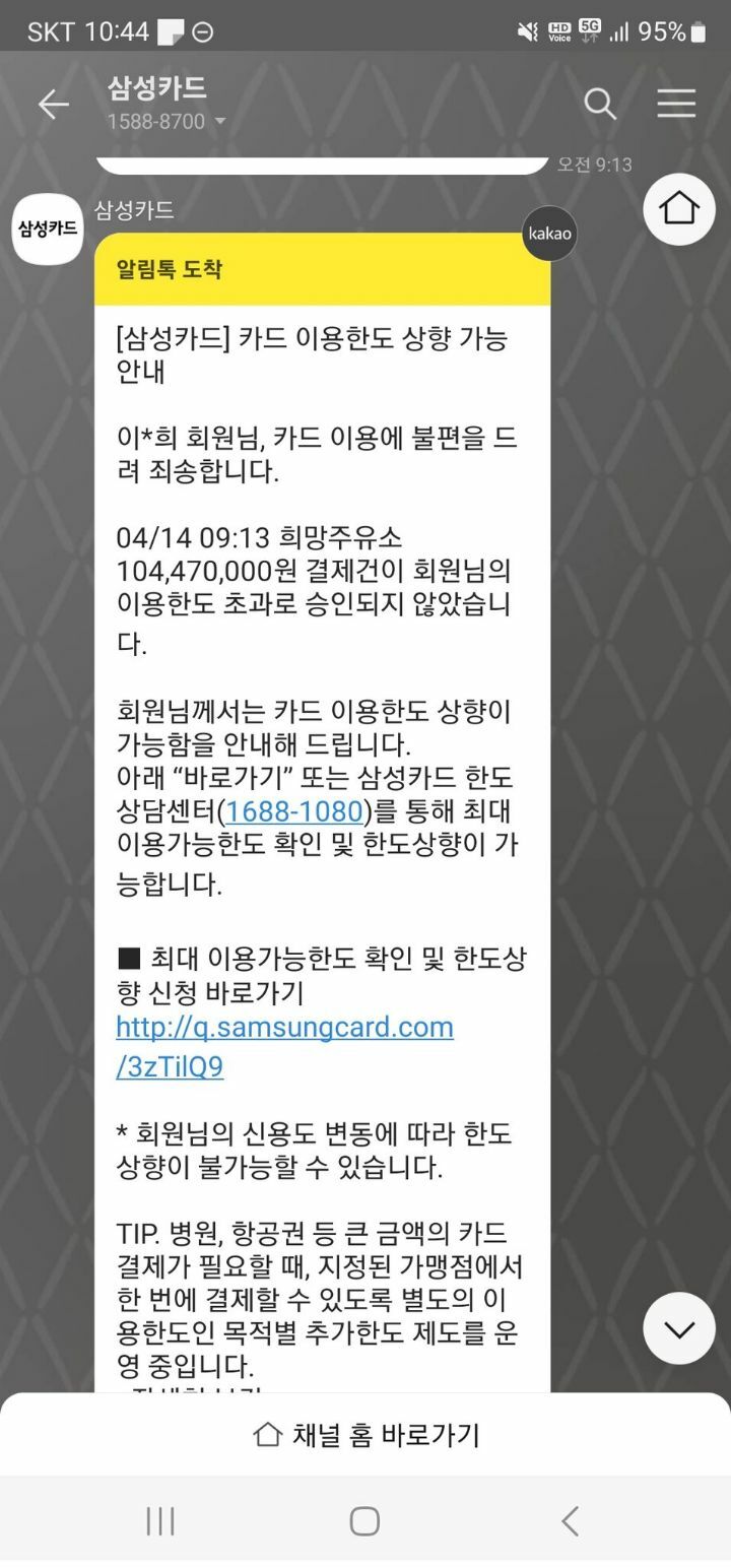 한도주유소 이미지