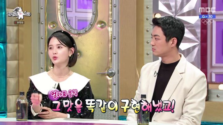 라디오스타에 출연한 남보라 | 인스티즈