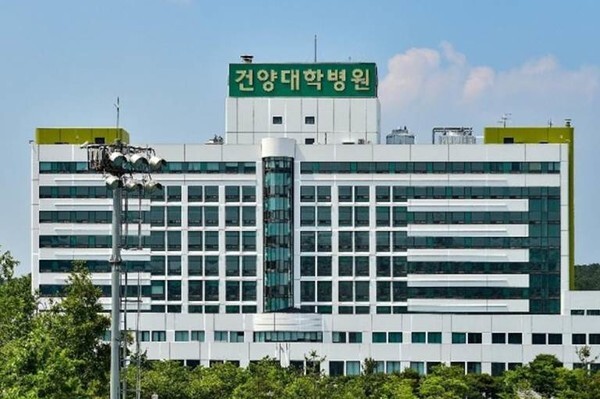 학교법인건양교육재단 이미지