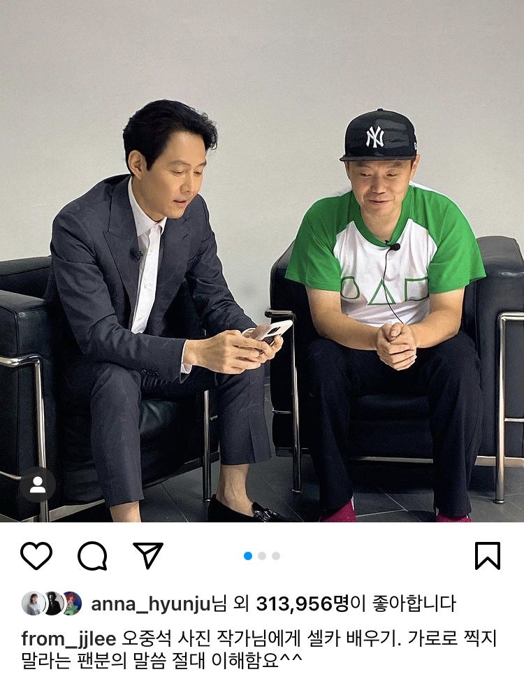 셀카 배운 이정재 | 인스티즈