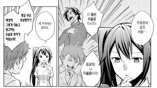 우울증 치료나 항우울제 먹는다고 모든게 나아지진 않지만 대충 이렇게 됨 | 인스티즈