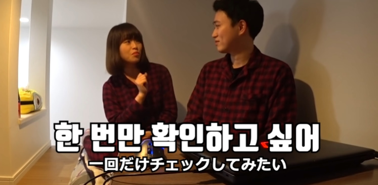 여자친구한테 야동 들켰을 때 반응 | 인스티즈