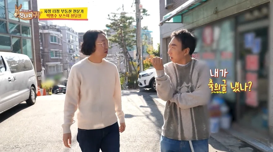 김경진이 말하는 몰래카메라 박명수 뒷담화 논란 해명 | 인스티즈