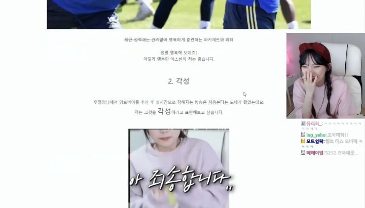 편견 없는 스트리머 우정잉.jpg (feat. 오바메양) | 인스티즈