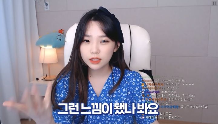 천사가 되어보기로 한 스트리머 우정잉.jpg | 인스티즈