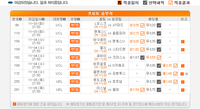 대박토토 이미지