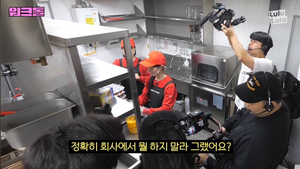 오해원이 소속사한테 금지당한 밈 | 인스티즈