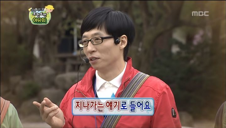 ???: 코리아나야? 뭔 손을 잡아 | 인스티즈
