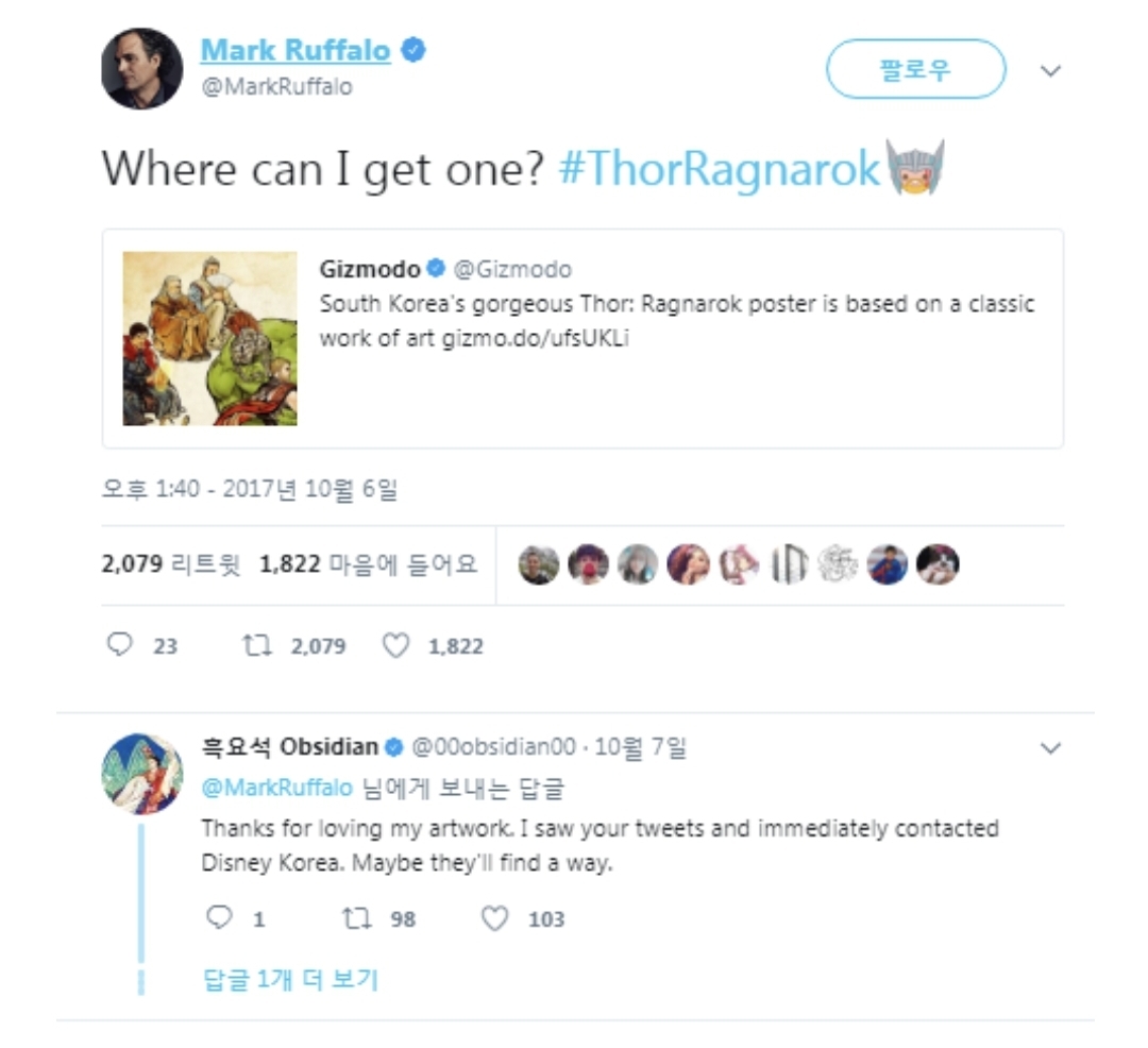 마블 코믹스 메인 표지 근황.jpg | 인스티즈