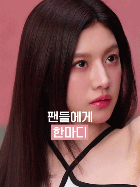 고윤정 보다나 인터뷰 움짤.gif | 인스티즈