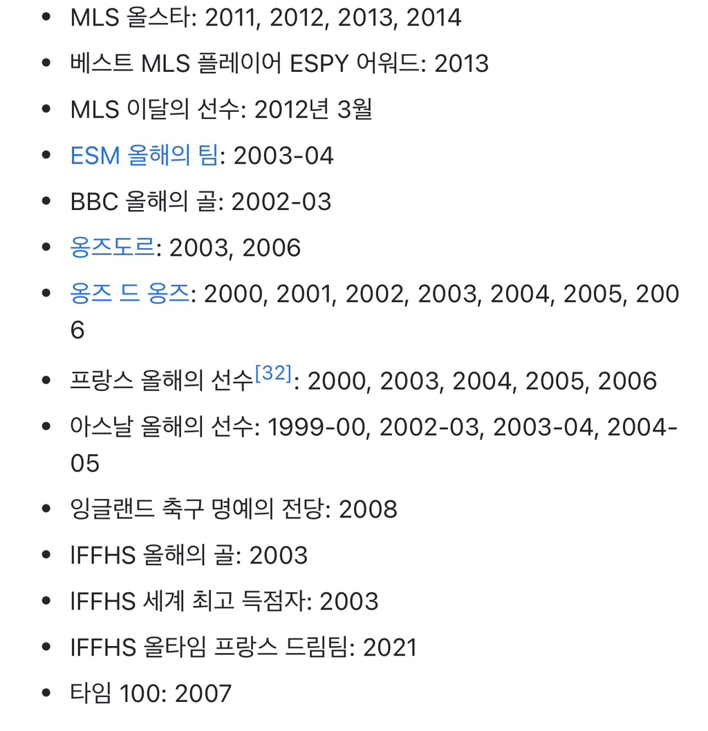 앙리 : 한국인들이 나만 보면 무도 이야기만 한다니깐? | 인스티즈
