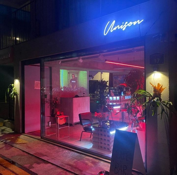 남태현 & 하트시그널 서민재가 운영 중이라는 카페 바 Unison | 인스티즈