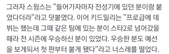 래퍼 키드밀리에 대해 사람들이 잘 모르는 사실.jpg | 인스티즈