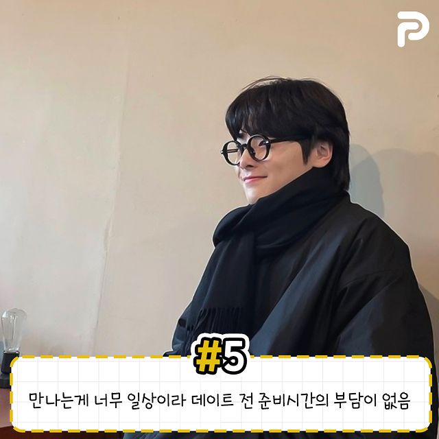 진짜로 찐친같은 연인들 특징.jpg | 인스티즈