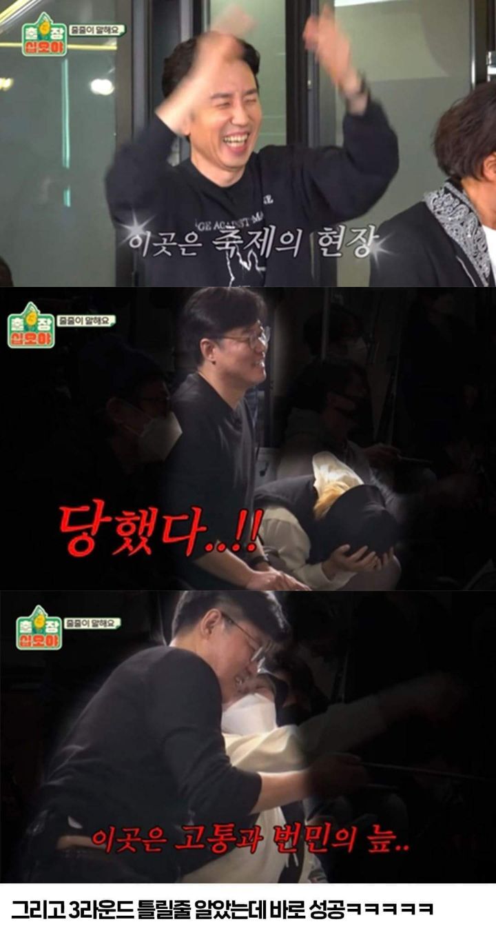 신서유기 멤버들 속이듯이 안테나식구들 속이려는 나PD | 인스티즈