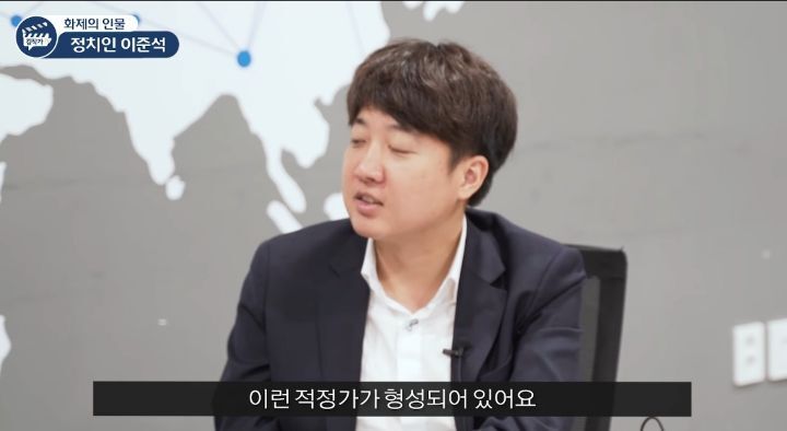 이준석 : 최저 임금 제도는 일자리를 줄이는 방식...정부가 무리수를 두고 있다 | 인스티즈