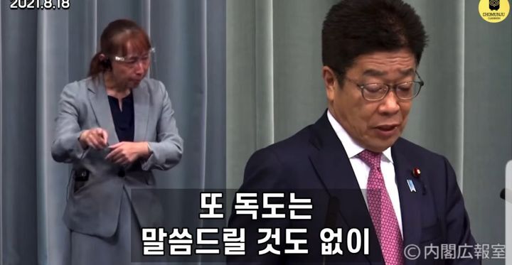 독도가"한국땅"인것에 빡쳐서, 부들거리며 일본 관방장관(국방부)에게 질문하는 산케이기자 | 인스티즈