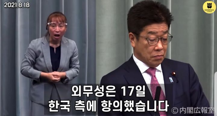 독도가"한국땅"인것에 빡쳐서, 부들거리며 일본 관방장관(국방부)에게 질문하는 산케이기자 | 인스티즈