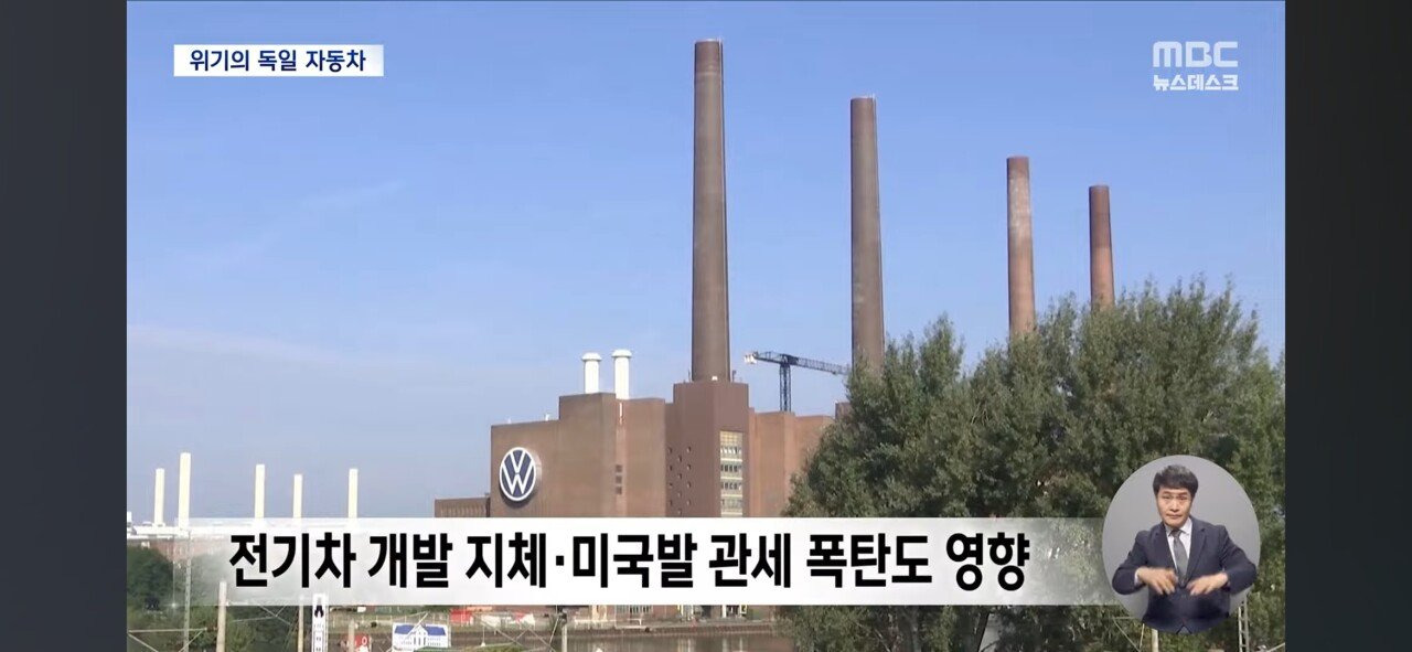 중국 전기차에 무너진 독일..폭스바겐 공장 폐쇄 | 인스티즈