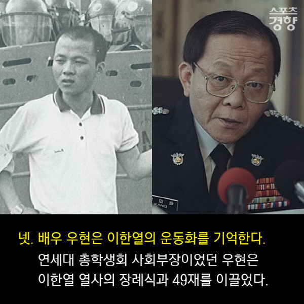영화 1987 비하인드 스토리 10 | 인스티즈