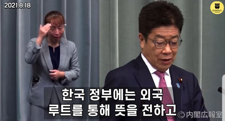 독도가"한국땅"인것에 빡쳐서, 부들거리며 일본 관방장관(국방부)에게 질문하는 산케이기자 | 인스티즈