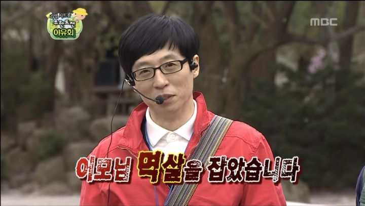???: 코리아나야? 뭔 손을 잡아 | 인스티즈