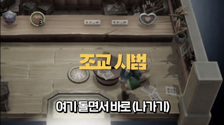 손버릇이 좋지 못한 트위치 스트리머 우정잉...gif | 인스티즈