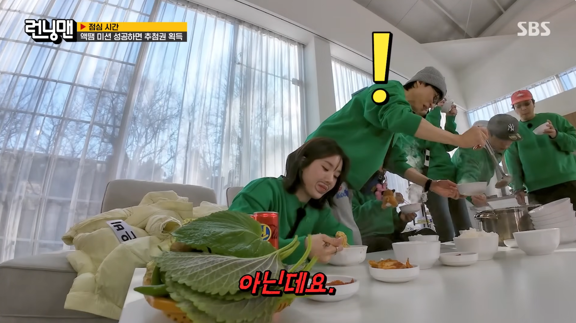 오늘자 런닝맨 유재석 권은비 케미ㅋㅋㅋ | 인스티즈