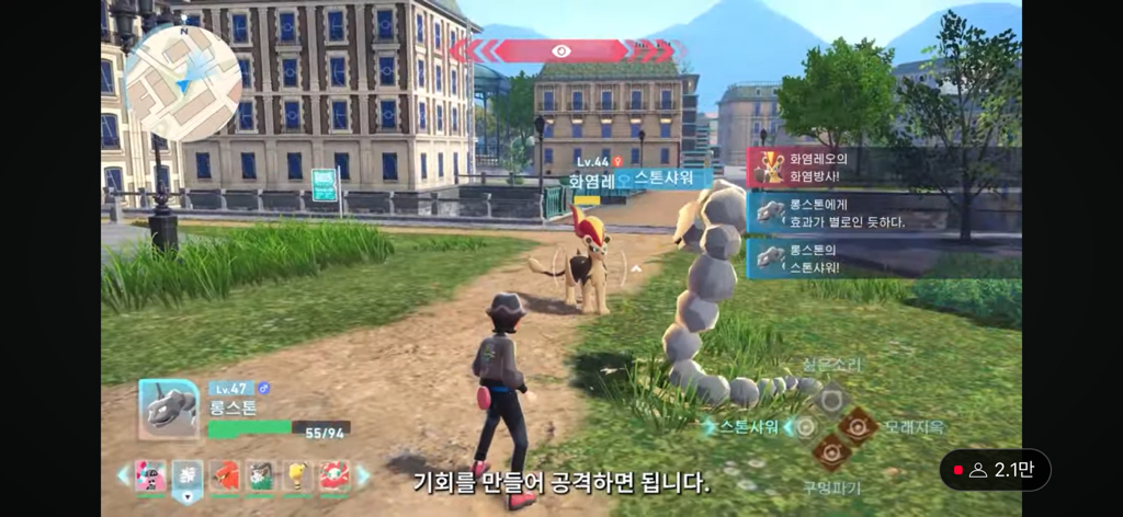 포켓몬 게임 신작 za 간단 정보 | 인스티즈