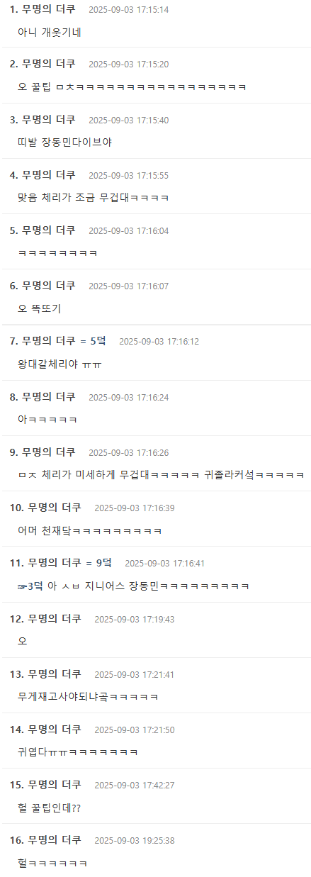 ??? : 아이브 인형 원영이 확률 높이고 싶으면 무조건 오프가 답이었다 | 인스티즈