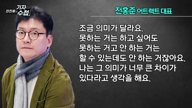 피프티 피프티...sbs 인기가요는 출연을 안 하는 건가? 못 하는 건가? | 인스티즈
