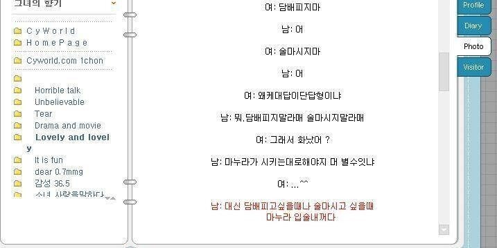 00년도 인싸감성.jpg | 인스티즈