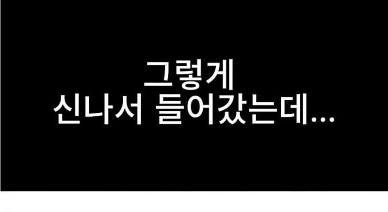 쿠팡물류센터 1시간 반 후기.JPG | 인스티즈