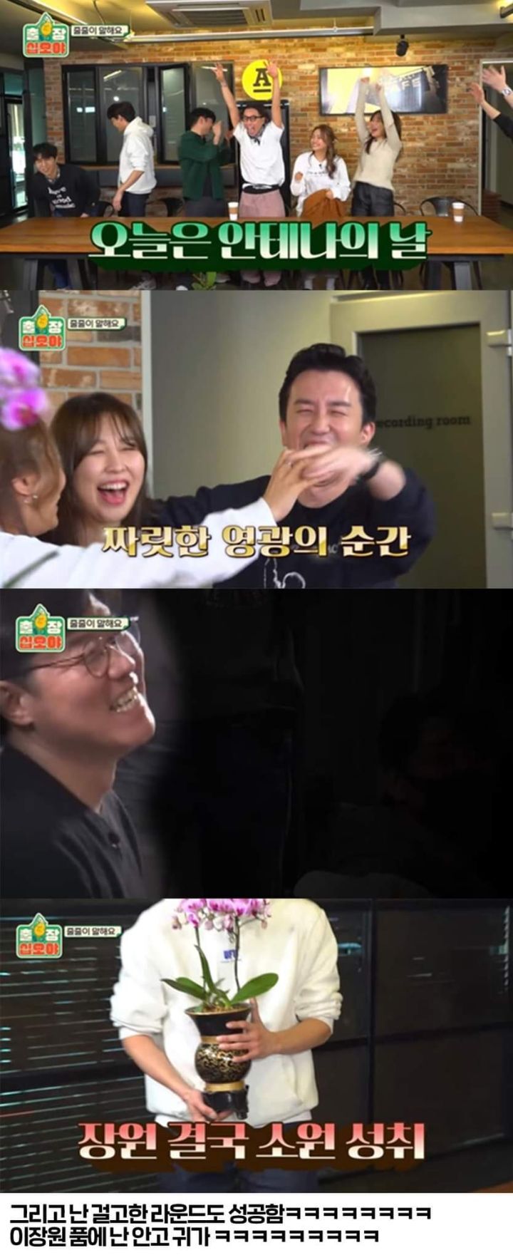 신서유기 멤버들 속이듯이 안테나식구들 속이려는 나PD | 인스티즈