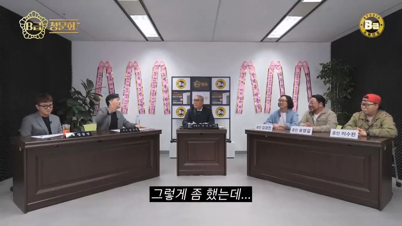 김경진이 말하는 몰래카메라 박명수 뒷담화 논란 해명 | 인스티즈