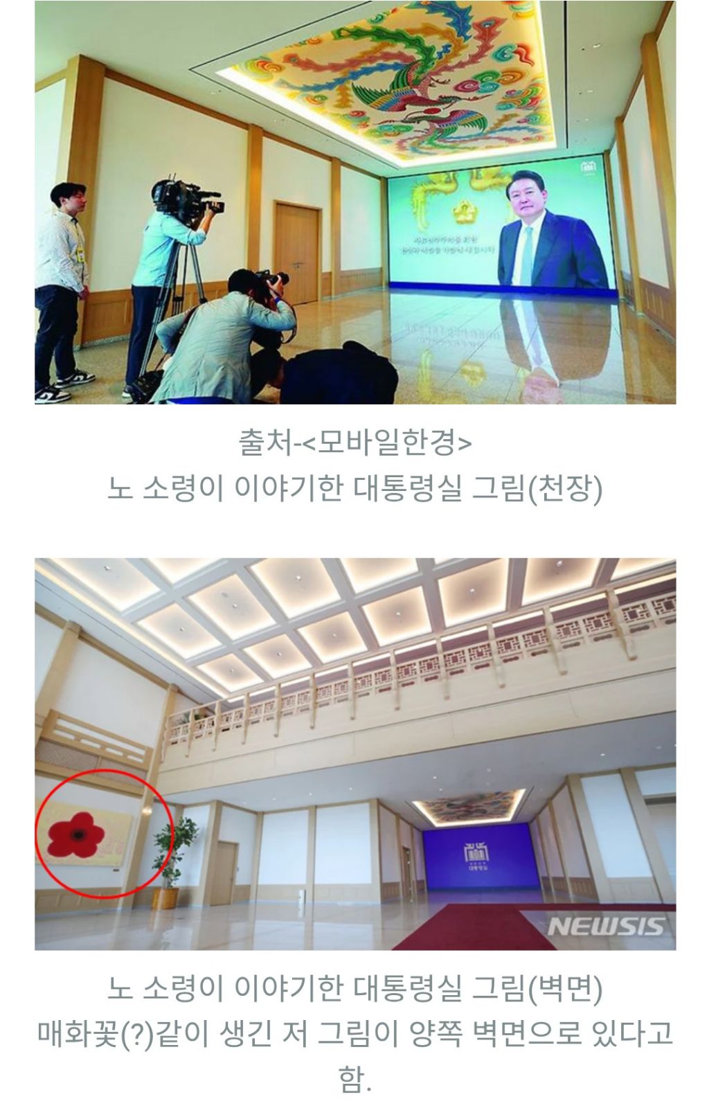 현직 해군 노은결 소령의 충격 폭로 정리 : 범인은 대통령 경호처인가 | 인스티즈