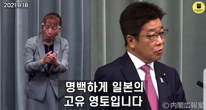 독도가"한국땅"인것에 빡쳐서, 부들거리며 일본 관방장관(국방부)에게 질문하는 산케이기자 | 인스티즈
