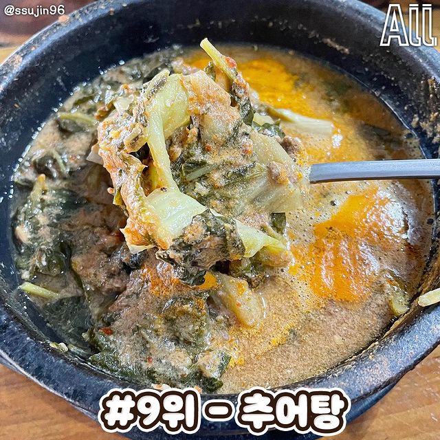 한국인들이 좋아하는 국밥 순위.jpg | 인스티즈