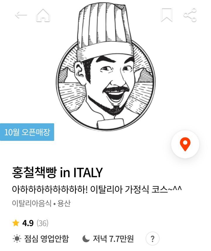 대기식당 이미지